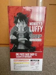 ONEPIECEBASESHOP/一番くじ/ルフィ/コミックスカラーフィギュア