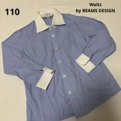 waltz by BEAMS DESIGN 長袖シャツ 110cmのサムネイル