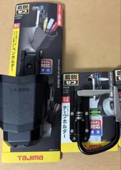 Tajima USA EDITION セフ着脱式 限定品 - メルカリ