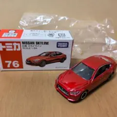 2026年最新】トミカ スカイライン 76の人気アイテム - メルカリ