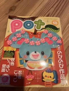 Item thumbnail for item 76b57e7a-e5b9-4896-8f33-7d8777f9dc1f