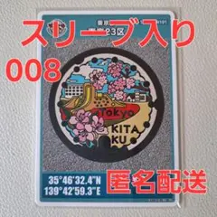 Item thumbnail for item 42391c4a-e563-4fa1-b055-3d84bef5e8cc