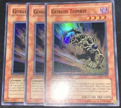 ゴブリンゾンビ　英語版　1st　シークレット 遊戯王 ゴブリンゾンビ 1st 英語版 シークレット おそらくeu