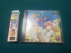 メガCD ゆみみみっくす　帯、ハガキ付