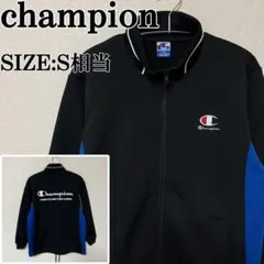 champion トラックジャケット バックプリント 黒 ロゴ刺繍 青 S相当