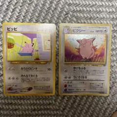 キャプテンピカチュウ 4枚セット 宝石包ジェムパック海外版中国語版
