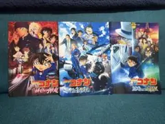 名探偵コナン 劇場版 パンフレット 3冊セット