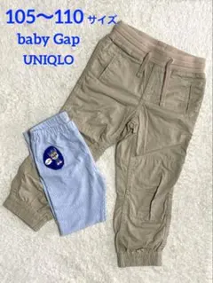 105〜110サイズ　ズボンbaby Gap UNIQLOベビーギャップユニクロ