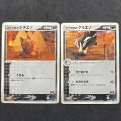 2026年最新】マグマ団ハーフデッキの人気アイテム - メルカリ