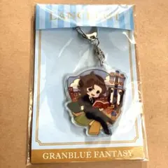 グランブルーファンタジー ランスロット キーホルダー