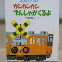 Item thumbnail for item 58104556-b9d3-4a82-a082-990b4f3b8400