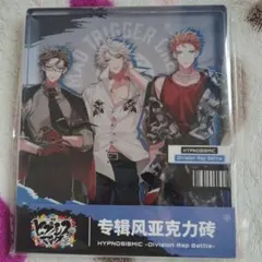 ヒプノシスマイク　アクリルブロック　横浜 MTC