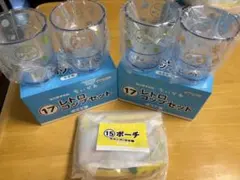 エニマイくじ ちいかわ レトロコップセット ポーチ 3点セット