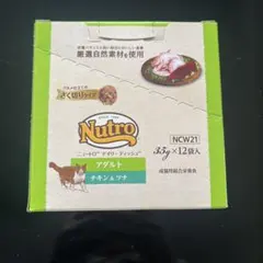 chiho様 リクエスト 2点 まとめ商品