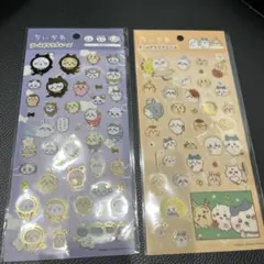 ちいかわ ゴールドクリアシール