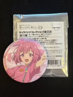 プロセカ 壊れたセカイと歌えないミク キャラバッジコレクション　 鳳えむ