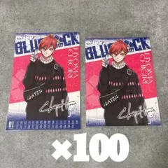 ブルーロック 特装版カレンダー 千切豹馬 - メルカリ