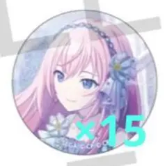 波*様 プロセカ　グリ缶　4b　巡音ルカ　15点セット