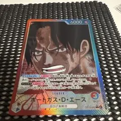 エース　リーダーパラレル　リーパラ　op13-002