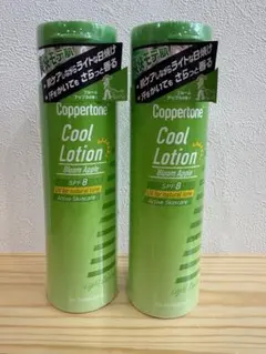 コパトーン クールローション ブルームアップル 150ml 2本セットのサムネイル