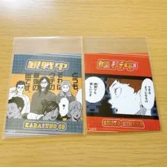 ハイキュー　アテンションステッカーコレクション　日向翔陽　烏野OB