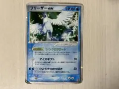 フリーザーex PROMO ポケモンカードプレイヤーズクラブ PLAY キラ