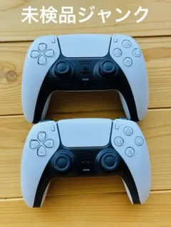 【未検品ジャンク】DualSense ワイヤレスコントローラー 2個セット