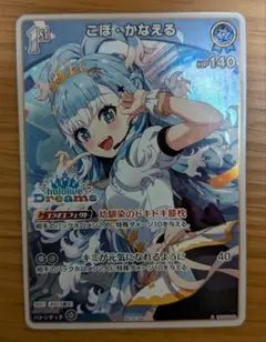 激安300円〜】ヴァイスシュヴァルツ ブルアカ 明星ヒマリ SP - メルカリ