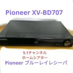2026年最新】xv-BD707の人気アイテム - メルカリ