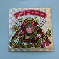 アンドロココ ビックリマンシール