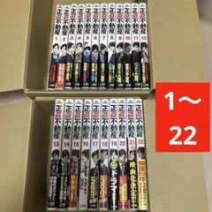 美品】初版多数 正直不動産 1-23巻 全巻セット - メルカリ
