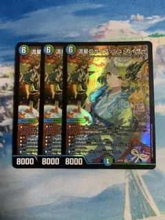 2025年最新】神アート ガイアッシュの人気アイテム - メルカリ