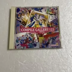 2026年最新】コンパイル ぷよぷよの人気アイテム - メルカリ