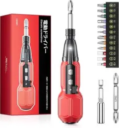 最終セール！電動ドライバー　小型　軽量　ビットセット付き　コンパクト
