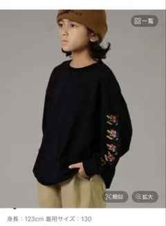 ペアマノンストリート　ビックTシャツ