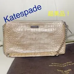 〈超美品!〉ケイトスペードショルダーバッグ