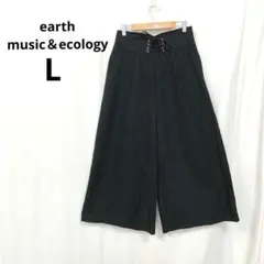 アースミュージック&エコロジー▶ワイドパンツ L 黒 ウエストゴム