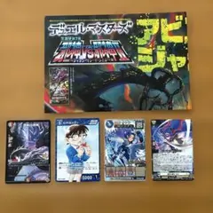 2026年最新】デュエマ 邪神vs邪神の人気アイテム - メルカリ