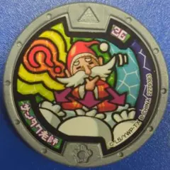 「妖怪ウォッチ 妖怪メダル 第1章〜ようこそ妖怪ワールドへ〜」サンタク老師