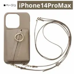 マエリスルーナ iPhone14pro iPhone ショルダーストラップ