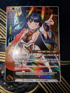 Item thumbnail for item f42e009c-f2c0-4ca8-a803-8c0945d33ac7