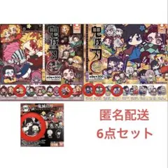 鬼滅の刃 キャラばんちょうこう ラバーストラップ セット売り