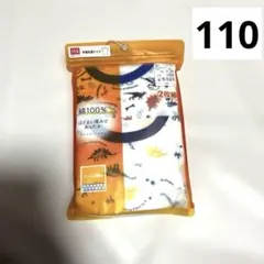 新品未使用　半袖丸首シャツ 綿100 % 2枚組　肌着