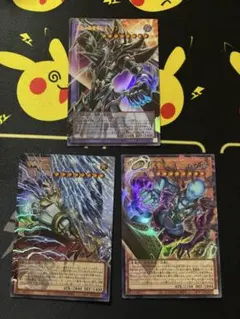 遊戯王 オーバーフレーム ウルトラ4枚セット - メルカリ