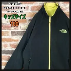 《キッズサイズ》ザノースフェイス　フリース　リバーシブルジャケット　100