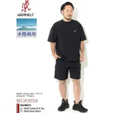 【限定値下げ！】GRAMICCIグラミチ シェルギアショーツGUP-20S038