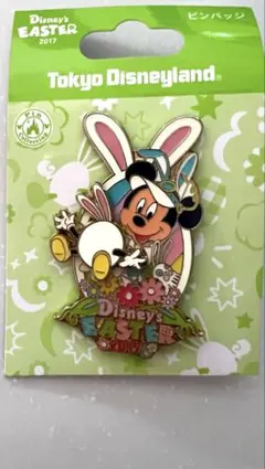 【レア物】ディズニーランド　2017年 イースター 限定　ミッキー　ピンバッジ