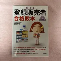 Item thumbnail for item 8984bd84-1d28-4bdd-84d8-3812e013685d