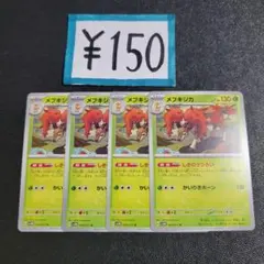 Item thumbnail for item c0499746-8345-4e17-8ba6-3cc05e1935ad