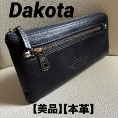 Dakota ダコタ モデルノ 小銭入れ付き 長財布 L字ファスナー【男女兼用】